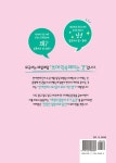 나의 하루 1줄 일본어 쓰기 수첩 : 중급문장 100 : 알라딘