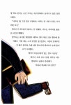 [중고] 피카소 아저씨네 과일가게 | 신영란 | 알라딘 [중고] 피카소 아저씨네 과일가게 | 신영란