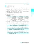 2019 기업회계 1급 자격시험대비 핵심요약 및 문제풀이 | 원광진 | 알라딘 2019 기업회계 1급 자격시험대비 핵심요약 및 문제풀이 | 원광진
