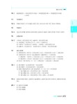 2019 기업회계 1급 자격시험대비 핵심요약 및 문제풀이 | 원광진 | 알라딘 2019 기업회계 1급 자격시험대비 핵심요약 및 문제풀이 | 원광진