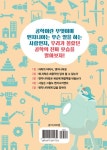 알라딘: 미래를 꿈꾸는 엔지니어링 수업 미래를 꿈꾸는 엔지니어링 수업