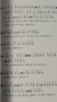 알라딘: [중고] 현지어를 바탕으로 한 기초 일본어회화 [중고] 현지어를 바탕으로 한 기초 일본어회화