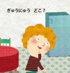 기적의 세마디 일본어 6 : S마트 가자 | 기적의 세마디 일본어 6 | 박현영 | 알라딘 기적의 세마디 일본어 6 : S마트 가자 | 기적의 세마디 일본어... 