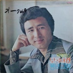 [중고] [LP] 박영진 - 모국의 정 풍년고향 | 박영진 | 알라딘 [중고] [LP] 박영진 -  모국의 정   풍년고향 | 박영진