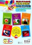 [중고] 짱구는 못말려 2 | 우스이 요시토 원작 | 알라딘 [중고] 짱구는 못말려 2 | 우스이 요시토 원작