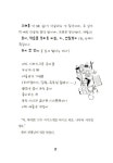알라딘: [중고] 내일은 태양 [중고] 내일은 태양