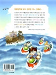 알라딘: [중고] SOS! 서바이벌 응급처치 1 [중고] SOS! 서바이벌 응급처치 1