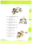 [중고] SOS! 서바이벌 응급처치 1 | 알라딘 [중고] SOS! 서바이벌 응급처치 1