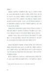 [중고] 조용필의 노래, 맹자의 마음 | 홍호표 | 알라딘 [중고] 조용필의 노래, 맹자의 마음 | 홍호표