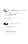 [중고] 조용필의 노래, 맹자의 마음 | 홍호표 | 알라딘 [중고] 조용필의 노래, 맹자의 마음 | 홍호표