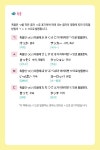 [중고] 포켓북 왕초보 일본어 단어 | 박해리 | 알라딘 [중고] 포켓북 왕초보 일본어 단어 | 박해리
