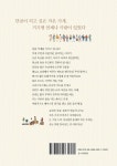 알라딘: 오래된 작은 가게 이야기 오래된 작은 가게 이야기
