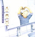 [중고] 머리카락 선물 | 한라경 | 알라딘 [중고] 머리카락 선물 | 한라경