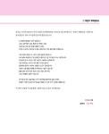 2020 박문각 주택관리사 기본서 1차 공동주택시설개론 - 전2권 : 알라딘