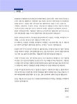 평혜림 환경공학 1~2 세트 - 전2권 | 평혜림 | 알라딘 평혜림 환경공학 1~2 세트 - 전2권 | 평혜림