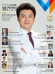 월간인물 2019.9 (표지 : 양준규 푸른청신경과 원장) | 월간인물 2019년 9월호 | 피앤에이미디어(월간지) 편집부 | 알라딘 월간인물 2019.9... 