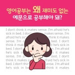 알라딘: [중고] 마이리얼토크 : 글로벌 커플스토리로 배우는 리얼 영어회화 [중고] 마이리얼토크 : 글로벌 커플스토리로 배우는 리얼 영어회화