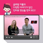 [중고] 마이리얼토크 : 글로벌 커플스토리로 배우는 리얼 영어회화 : 알라딘