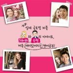 [중고] 마이리얼토크 : 글로벌 커플스토리로 배우는 리얼 영어회화 : 알라딘