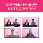 [중고] 마이리얼토크 : 글로벌 커플스토리로 배우는 리얼 영어회화 : 알라딘