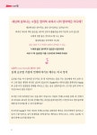 알라딘: [중고] 마이리얼토크 : 글로벌 커플스토리로 배우는 리얼 영어회화 [중고] 마이리얼토크 : 글로벌 커플스토리로 배우는 리얼 영어회화