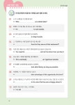알라딘: [중고] 마이리얼토크 : 글로벌 커플스토리로 배우는 리얼 영어회화 [중고] 마이리얼토크 : 글로벌 커플스토리로 배우는 리얼 영어회화