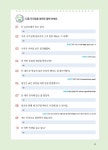 알라딘: [중고] 마이리얼토크 : 글로벌 커플스토리로 배우는 리얼 영어회화 [중고] 마이리얼토크 : 글로벌 커플스토리로 배우는 리얼 영어회화