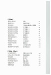 	알라딘: 미리보기 - 이두시신평