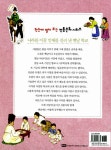 알라딘: [중고] 서당에서 성균관까지 학교와 교육 제도 [중고] 서당에서 성균관까지 학교와 교육 제도