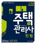 자료검색/예약 | 고향의봄도서관