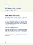 부자중고발통 | [중고] 부자의 계산법 | 알라딘 [중고] 부자의 계산법