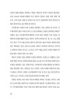 사주풀이 운명을 읽다 : 알라딘