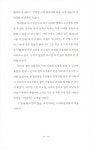 알라딘: [전자책] 디스 레트로 라이프 [전자책] 디스 레트로 라이프