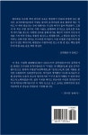 알라딘: 본격수필 창작이론과 적용 본격수필 창작이론과 적용