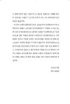 알라딘: 본격수필 창작이론과 적용 본격수필 창작이론과 적용