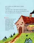 글로벌 리더로 키워 주는 인성 100대 일화 : 알라딘