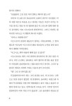 알라딘: [전자책] 피어클리벤의 금화 2 [전자책] 피어클리벤의 금화 2