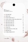 알라딘: [중고] 행복한 삶 응답받는 인생 [중고] 행복한 삶 응답받는 인생