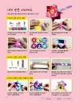 [중고] 동화 읽는 지니어스 6 : 브레멘 음악대 (본책 + 독후 놀이 워크북) | CJ에듀케이션즈 | 알라딘 [중고] 동화 읽는 지니어스 6 : 브레멘 음악대... 