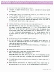 알라딘: [중고] 2013 이기적in 사무자동화산업기사 실기 기본서 (Office 2007) [중고] 2013 이기적in 사무자동화산업기사 실기 기본서... 