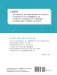 알라딘: [중고] 2020 일주일에 끝내는 CS리더스관리사(CS Leaders) [중고] 2020 일주일에 끝내는 CS리더스관리사(CS Leaders)