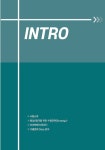 2주 만에 합격하는 경비지도사 경비업법 문제풀이 | 김원형 | 알라딘 2주 만에 합격하는 경비지도사 경비업법 문제풀이 | 김원형