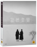 [중고] [블루레이] 강변호텔 | 알라딘 [중고] [블루레이] 강변호텔