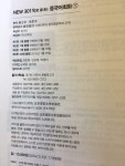 알라딘: [중고] New 301구로 끝내는 중국어회화 -하 (책 + CD 3장) [중고] New 301구로 끝내는 중국어회화 -하 (책 + CD 3장)