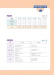 백발백중 교육연구소 | 알라딘 100발 100중 기출문제집 2학기 기말고사 중3 수학 (2019년) | 중등 백발백중 2학기 기말고사 (2019년)... 