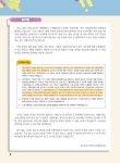 알라딘: 2020 지게차운전기능사 필기 한방에 합격 2020 지게차운전기능사 필기 한방에 합격 by JH건설기계자격시험연구회
