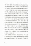 알라딘: [중고] 동물 농장 미니북 세트 - 전2권 (한글판 + 영문판) [중고] 동물 농장 미니북 세트 - 전2권 (한글판 + 영문판)