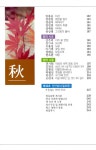 알라딘: 청옥문학 2019.가을 청옥문학 2019.가을
