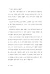 알라딘: [중고] 드라이 [중고] 드라이