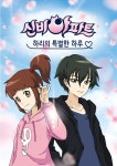 알라딘: [중고] 신비아파트 하리의 특별한 하루 [중고] 신비아파트 하리의 특별한 하루